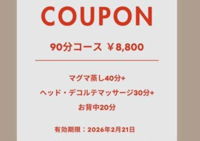 2026年も素敵な1年になりますように！！